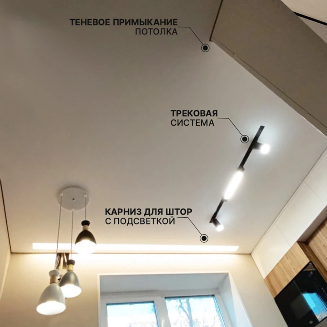 натяжной потолок теневой