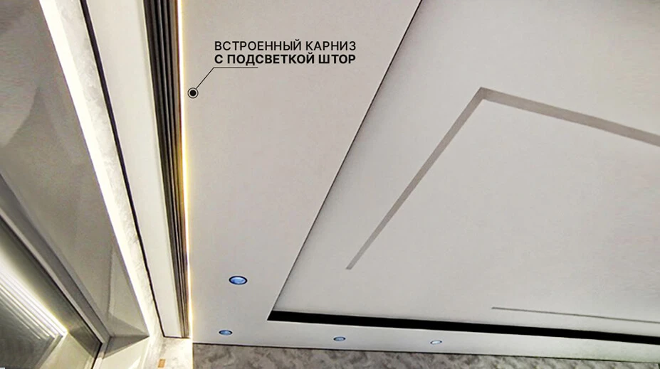 натяжной потолок с карнизом