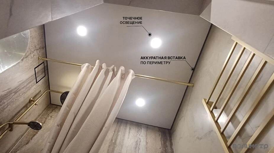 натяжной потолок с треками