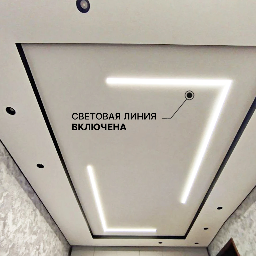 двухуровневый потолок и световые линии