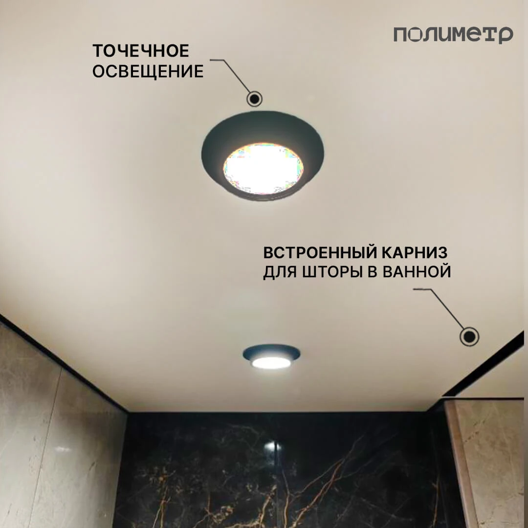 натяжной потолок в санузле